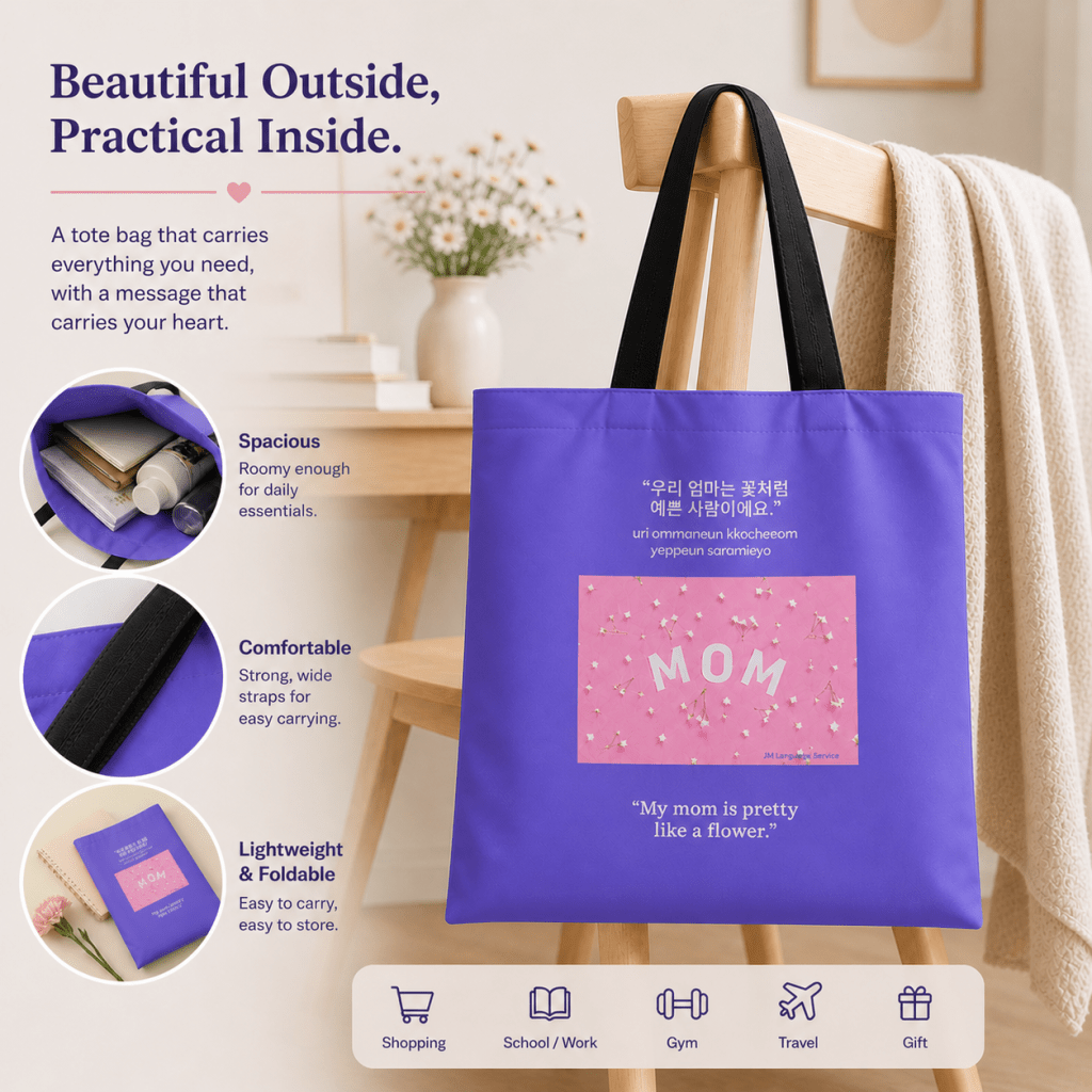 Mother’s Day tote bag Korean English bilingual gift purple floral design