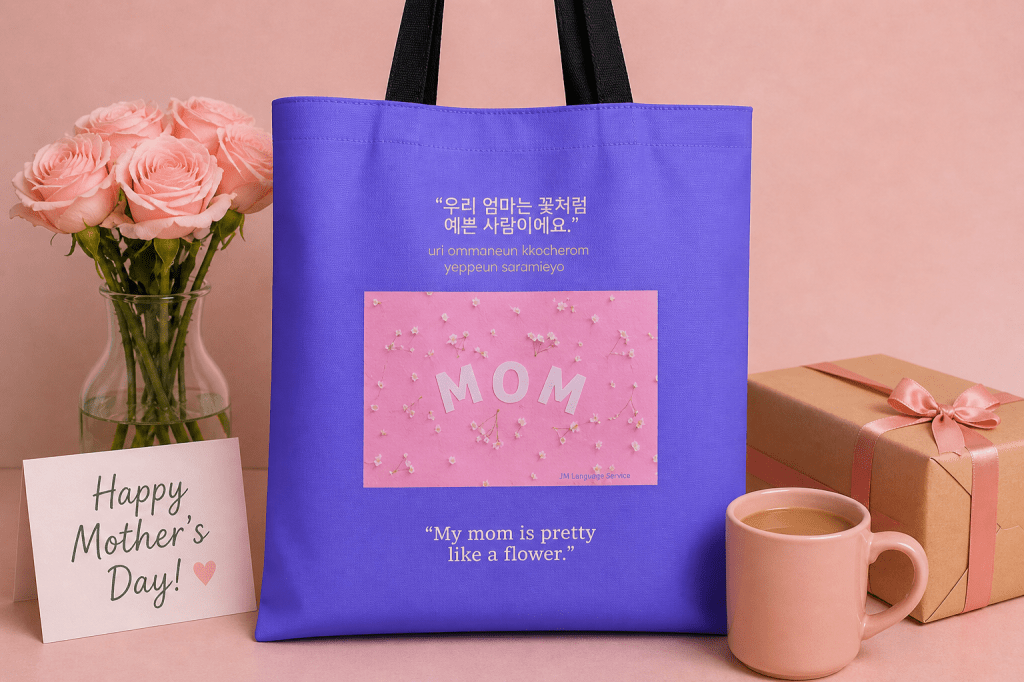 Mother’s Day gift tote bag Korean English bilingual mom gift floral pink gift box card